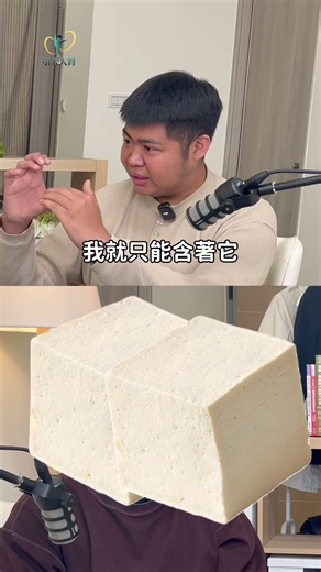無法咀嚼、說話模糊？這不是過勞，可能是「重症肌無力」#重症肌無力 #台中腎臟科 #引人入腎 #醫學白話文