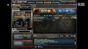 CH明明:CF解说视频