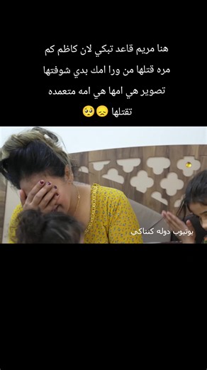 ‏😱😞🥺😫😫#ذكاء_اصطناعي #الشعب_الصيني_ماله_حل🥰🥰😎😎
