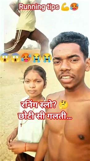 1600m रन स्लो है? 🥵ये 3 फूट लैंडिंग ट्रिक अपनाओ 🔥#1600mrunning #runningtips #armyrunning #shorts