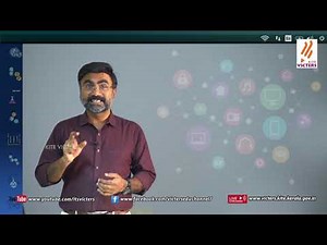 KITE VICTERS Plus two Computer application Class 02 (First Bell-ഫസ്റ്റ് ബെല്‍)