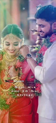 Tamil old song status|Tamil melody song status|Tamil love status|Tamil 4k full screen status|status