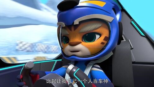 猪猪侠之竞速小英雄第九季_《猪猪侠之竞速小英雄9》超星车队全员回归_少儿_动画片大全_腾讯视频