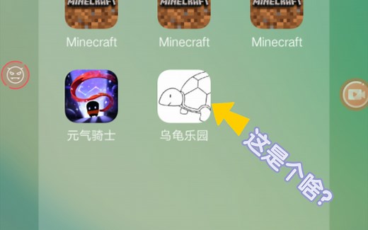 如何改应用的名字和图标