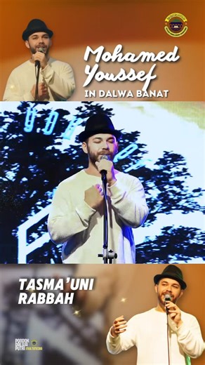 Pondok Pesantren Dalwa Putri on Instagram: "Mohamed Youssef - Tasma’uni Rabbah"