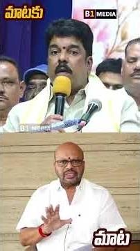 Varma Teaches Bonda Uma a Lesson💥💥 | War of Words Between MLA Bonda Uma vs Pithapuram Varma | CBN...