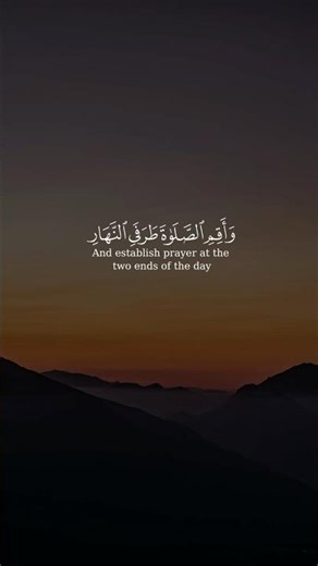 Sheikh Saad al Ghamdi beautiful Qur'an recitation with english translation