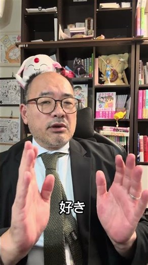 なぜか続かない…仮交際を成功させる「感情見える化」術 #恋愛相談 #心理学