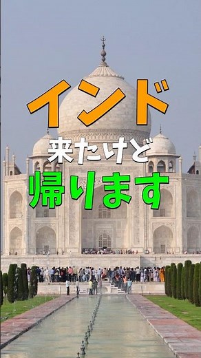 Arrived in India → Immediately returned home without entering the country ✈️ What is Delhi Touch?