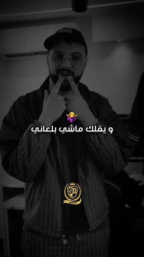 جديد الشاب مومو و جليل باليرمو cheb momo djalilpalermo DJALIL PALERMO #djalilpalermo #viral