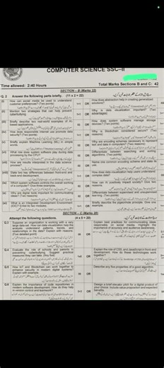 Class 10th Computer science Morning Shift Paper 2026 Fbise| Computer 10 Class Morning paprer 2026