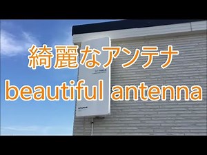 テレビアンテナ取付設置が綺麗 大阪 京都 兵庫 奈良 滋賀 和歌山対応BS/CS/地デジアンテナ工事 空が綺麗 家電DIY Antenna construction House