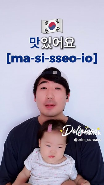 Urim_Coreano on TikTok
