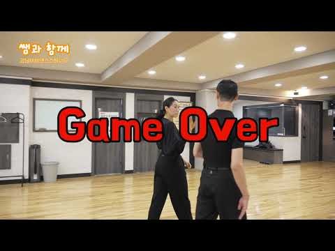 비바댄스스포츠학원 도장깨러 왔습니다ㅣ쌤과 함께ㅣEP01ㅣ#댄스스포츠