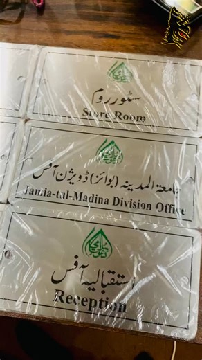 Wolfeye Marketing (Pvt) Ltd. on Instagram‎: "آن لائن تھرى ڈی بورڈز بنوانے کے لیے ہم سے رابطہ کریں ! We deal in all kinds of 3D & 2D signs board. for details / Wolf Eye Marketing Pvt LTD (Sign&Display) Make it Visible Contact for 3D/2D sign baords. Acrylic 3D Letter SIGN & Golden Metal Sign 3D LETTERS *2D BOARDS *STEEL SIGN *Goldenmetal Sign *Backlight Board * OutDoor Sign *InDoor Sign *building cladding sheets * *Flex Face Sign * *Construction Sign * Wall Pasting *Vinyl Pasting *Gold Steel Sign 