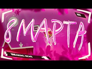 My part in 8 MAPTA II - speedrun part