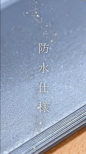 A3もA4も、好きな紙をミニマルに携帯。ノートを超えるペーパージャケットflex