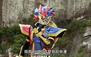 假面骑士Para-DX【帕拉德】 LV.99 战斗合集 6【完结篇】