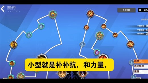 罗莎1低造价深空洗澡，4秒爆桩250万生存。
