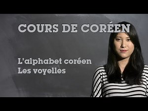 L'Alphabet Coréen #3 - Les Voyelles