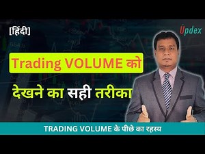 Importance of volume in option chain analysis [HINDI].
