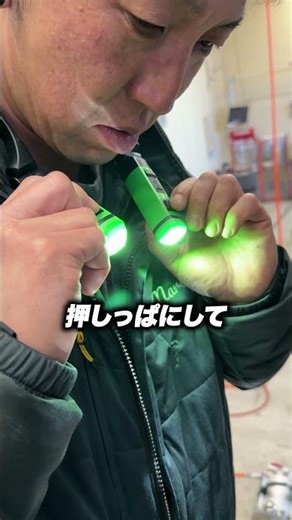 プロ愛用【スナップオンのライトがおすすめな理由】