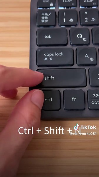 パソコン作業効率化のショートカットキー