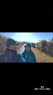 静岡百山【十国峠】 #shorts #たまに山旅ch #登山