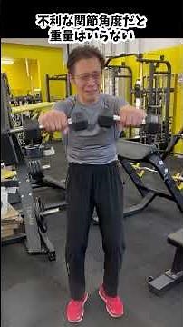 [Burn Out Your Fast-Twitch Muscles] The Secret to Front Raises is to "Endure." Real Strength Trai...