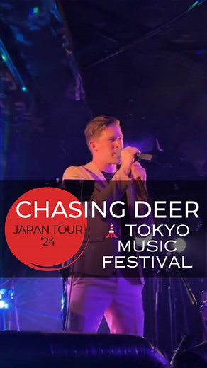 🔴 Japan Tour ‘24 - Day #4 I was in pink today, so paired it with a strawberry filled pink bun 🍓 from 7/11, and then headed to Shibuya station 🚝 - listen closely for the train station themes! I met with organisers and artists and we walked to La Mama music venue. Today was the first day of Music Bridge Tokyo festival, industry showcase and conference 🎶 As well as performing, I was lucky to meet lots of great people, and enjoy a whole variety of artists from across the world, (order in this vi