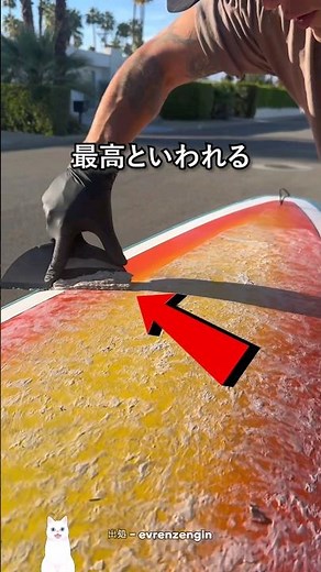 職業満足度が最高といわれる変わった仕事