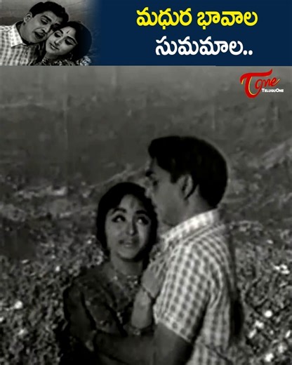 Madhura Bhavala Sumamala Song | Jai jawan telugu Movie Songs | ANR and Bharati | Old Telugu Songs