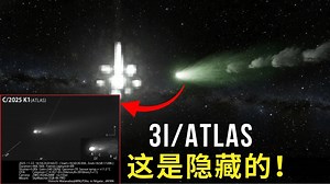 11.28最新消息！令人惊叹的全新3I/ATLAS图像揭示了NASA未曾展示的内容……而UN271则提出了更大的疑问