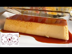 Japanese Custard Pudding [Comments with subtitles on]