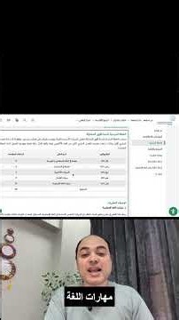 ما هي السنة الاولى المشتركة التحضيرية #الجامعة_السعودية_الإلكترونية