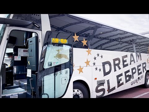 $150🔥Most Expensive First-Class Bus in Japan | Dream Sleeper | Tokyo to Osaka/Nara