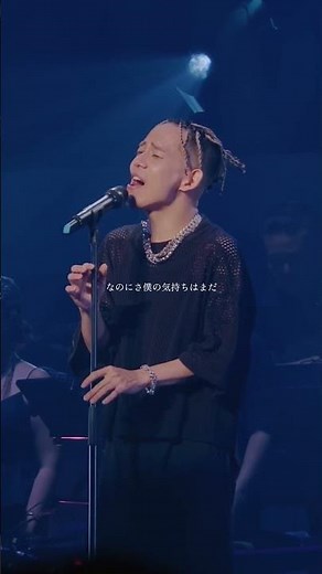 『恋唄』from SHOTA SHIMIZU LIVE TOUR 2025 'Pulsatilla cernua' TOUR FINAL at 大阪城ホール