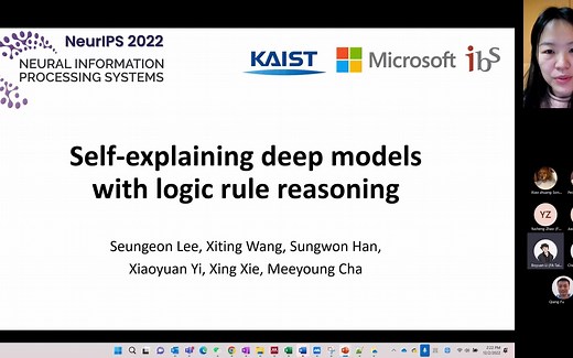 NeurIPS 2022 | 基于逻辑规则推理的自可解释深度学习框架_哔哩哔哩_bilibili