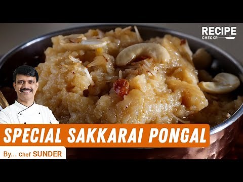 That one Secret ingredient in Temple Style Sakkarai Pongal | Recipecheckr