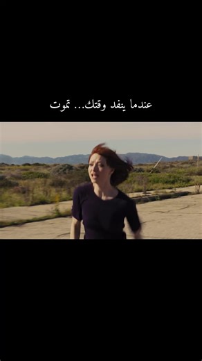 اسم الفلم : In Time 2011 القصة : تدور أحداثه في عالمٍ مستقبلي أصبح فيه الوقت هو العملة؛ يتوقف الناس عن الشيخوخة عند سن 25، لكن عليهم كسب الوقت للبقاء على قيد الحياة. عندما يحصل شاب فقير على وقتٍ هائل، يجد نفسه مطاردًا ويبدأ في التمرد على نظامٍ ظالم يكرّس الفجوة بين الأغنياء والفقراء #movie #netflix #movies #series #intime