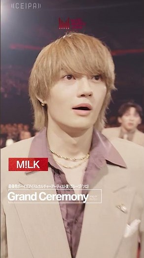 M!LK「最優秀ボーイズアイドルカルチャーアーティスト賞（グループ／ソロ）」受賞！｜Grand Ceremony｜MUSIC AWARDS JAPAN 2026