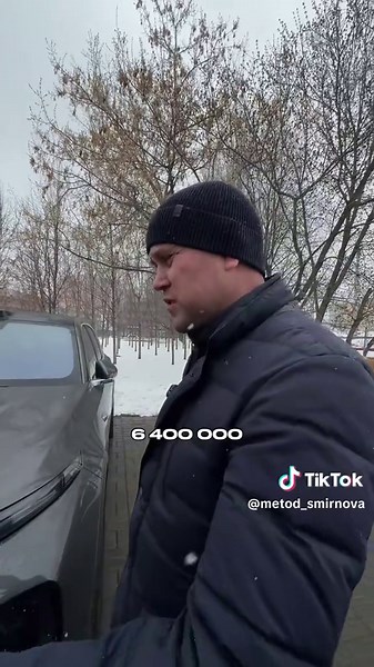 Продажа авто: Лисян и цена на автомобиль