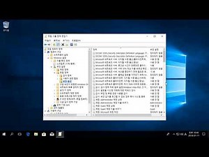 윈도우즈10 관리자(administrator) 계정 권한 이름 바꾸기