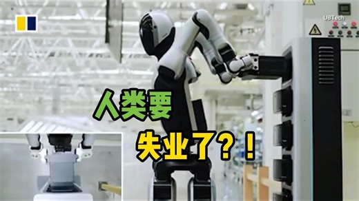 中国公司推出自主换电人形机器人