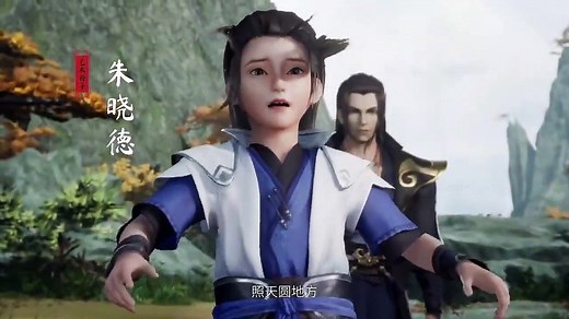 Peerless Martial Spirit Ep 1 Eng Sub