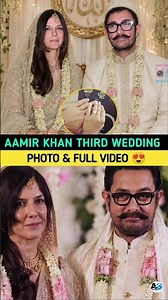 Aamir Khan Third Wedding Photo & Full Video😍| Aamir Khan Ki Shaadi| Aamir Khan Third Marriage #shadi