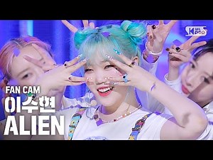 [안방1열 직캠4K] 이수현 'ALIEN' (LEE SUHYUN FanCam)│@SBS Inkigayo_2020.10.18.