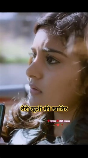 🥀हमें कोई और💔मिल गया🥀breakup stetus💔sad shayari💔#shorts #sad #love #trending #viral #song #short #yt