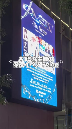 OMEN -The Nexus- 最高なダンスイベント情報