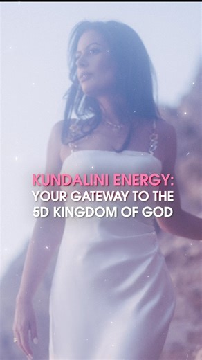 The Kundalini is the spark of divinity that was granted to humans by Sophia Gaia, the Creator Goddess and Mother of Earth. Should a human ever choose to ascend from the third-dimensional fear-based reality to the 5D frequency of unconditional love, the rising of your Kundalini energy will enable you to enter the 5D Kingdom of God. Love, Aurora ❤️ | Aurora Ray